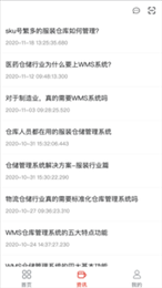 惠比特派