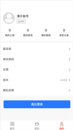 惠比特派