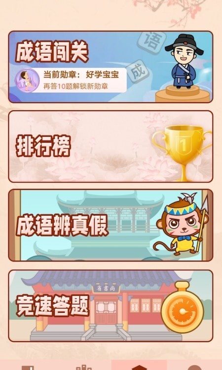 魔盟网