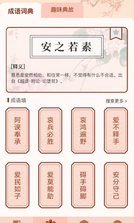 魔盟网