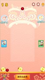 碰个大西瓜升级版