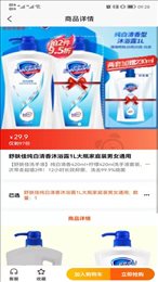源龍世家