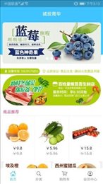 城投育华
