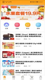 源龍世家