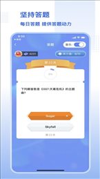 趣味答题大师红包版