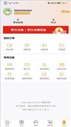 源龍世家