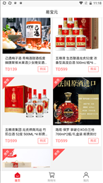 易宝元