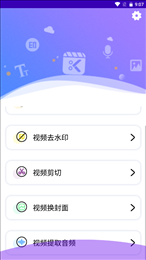 奇妙星空