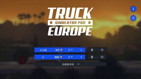 欧洲卡车模拟3中文版(Truckers of Europe 3)