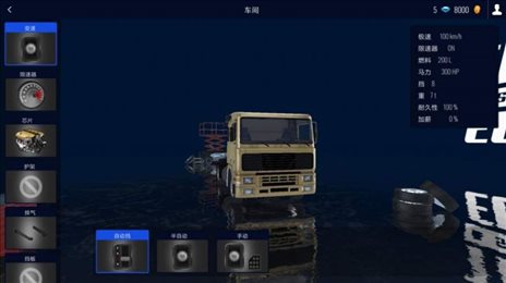 欧洲卡车模拟3测试版(Truckers of Europe 3)