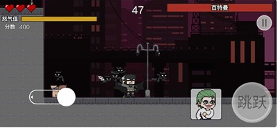 哥谭噩梦之焯级英雄GothamNightMare