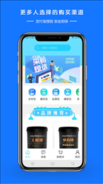 图涂巴商城平台