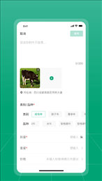 大肥牛