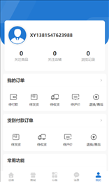 云赢商城