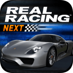 真实赛车4(Real Racing Next)
