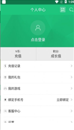 三象游戏