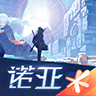 诺亚之心测试服