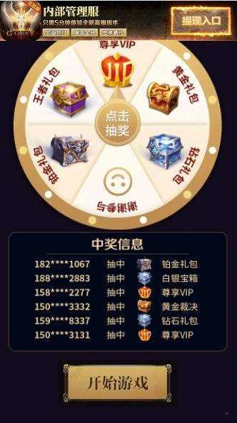 魔盟网