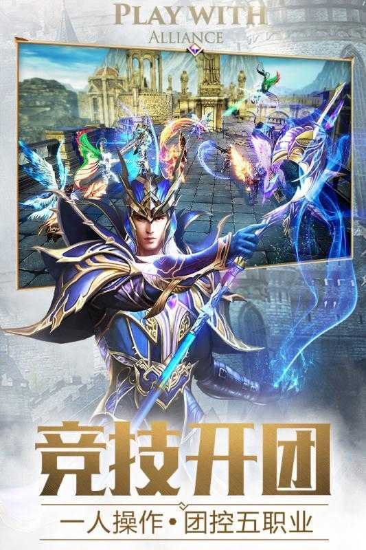 魔盟网