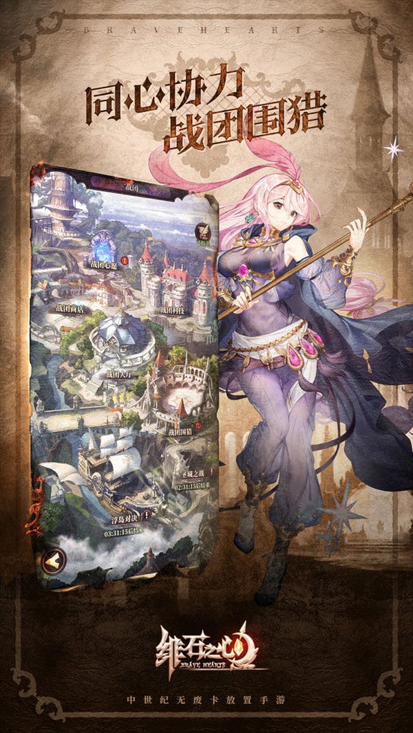 魔盟网