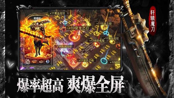 魔盟网