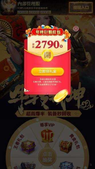 魔盟网