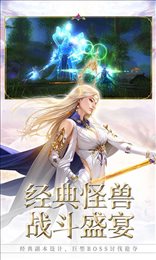 天堂破晓红包版