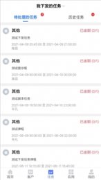 锦蝶