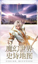 天堂破晓红包版