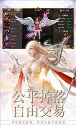 天堂破晓红包版