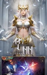 大天使之极光剑