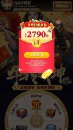 卓越怀旧版红包版