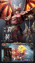 荣耀大天使红包版主播服