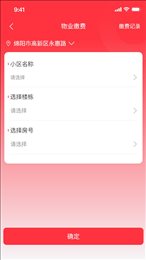 天添今禧