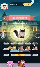 百万招财猫