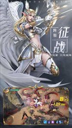 荣耀大天使红包版主播服