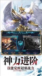 永恒天际红包版