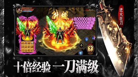 暗黑高爆版红包版