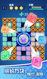 方块乐消消红包版