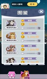 百万招财猫