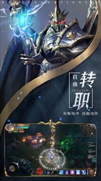 荣耀大天使红包版