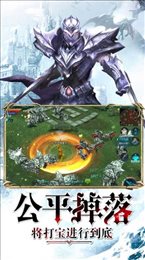 永恒天际红包版