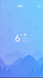 温度计测量