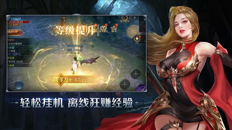 三职业大天使红包版