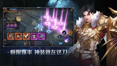 三职业大天使红包版