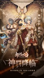 绯石之心渠道服