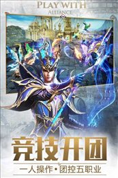 大天使宝剑红包版