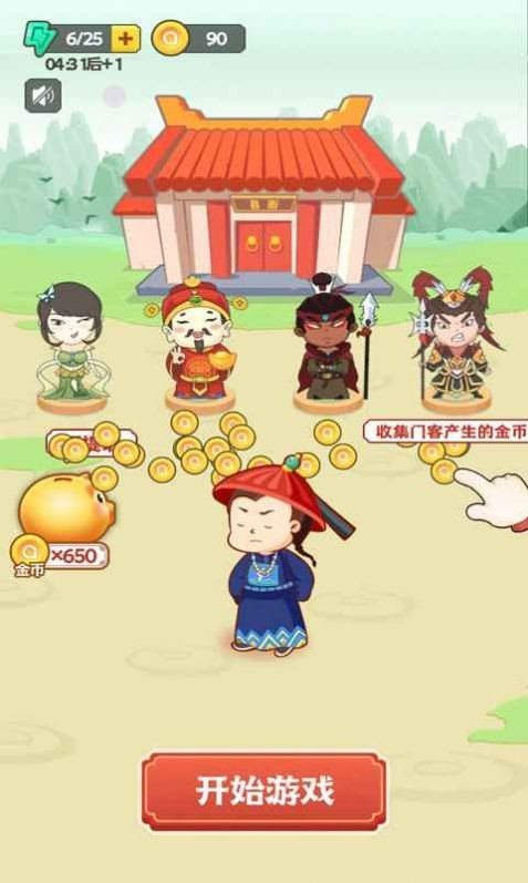魔盟网