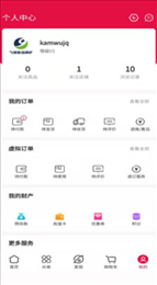 九洲云商城