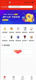 销袋仔2021